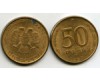 Монета 50 рублей ММД немагнитная 1993г Россия