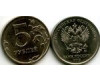 Монета 5 рублей М 2019г наплыв Россия