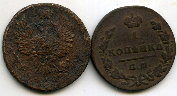 Монета 1 копейка 1819г Россия