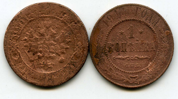 Монета 1 копейка 1914г Россия