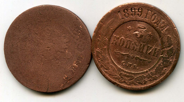 Монета 3 копейки 1899г тип1 Россия
