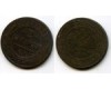 Монета 2 копейки 1869г Россия