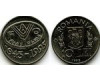 Монета 10 лей 1995г ФАО N Румыния