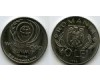 Монета 10 лей 1996г N саммит ФАО Румыния