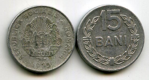 Монета 15 бани 1975г Румыния