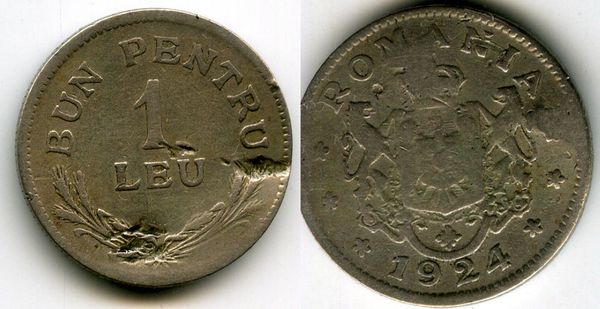 Монета 1 лей 1924г Румыния
