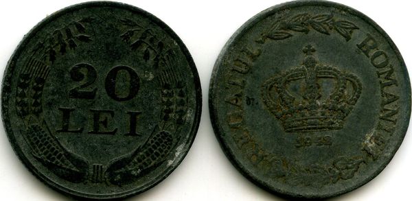 Монета 20 лей 1942г Румыния