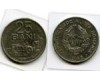 Монета 25 бани 1966г Румыния