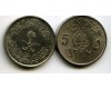 Монета 5 халал 1972г Саудовская Аравия