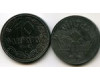 Монета 10 динар 1943г Сербия