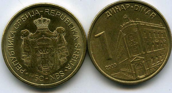Монета 1 динар 2009г немаг Сербия
