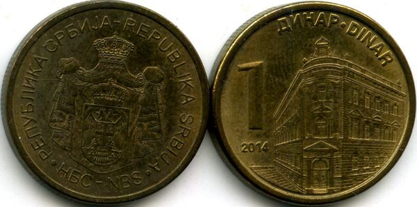 Монета 1 динар 2014г Сербия