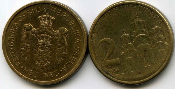 Монета 2 динар 2009г маг Сербия