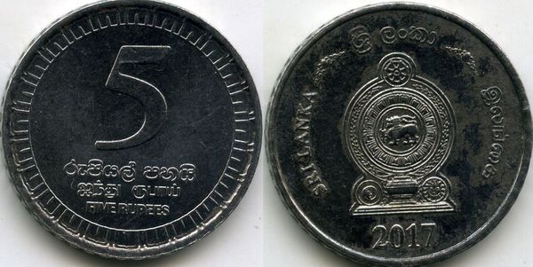 Монета 5 рупий 2017г Шри-Ланка