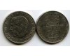 Монета 1 крона 1969г Швеция