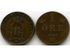 Монета 1 эрэ 1901г Швеция