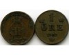 Монета 1 эрэ 1902г Швеция