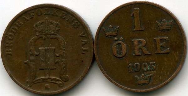 Монета 1 эрэ 1905г Швеция