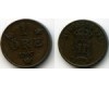 Монета 1 эрэ 1907г Швеция