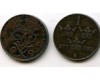Монета 1 эрэ 1946г Швеция