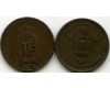 Монета 2 эрэ 1875г Швеция