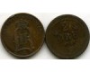 Монета 2 эрэ 1884г Швеция