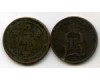 Монета 2 эрэ 1898г Швеция