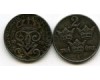 Монета 2 эрэ 1950г Швеция