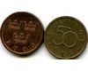 Монета 50 эрэ 2000г Швеция
