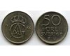 Монета 50 эрэ 1966г Швеция
