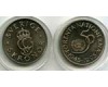 Монета 5 крон 1995г 50 лет ООН Швеция