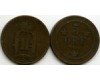 Монета 5 эрэ 1884г Швеция