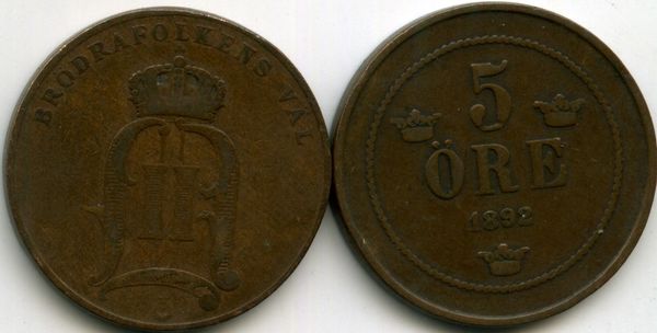 Монета 5 эрэ 1892г Швеция