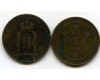Монета 5 эрэ 1897г Швеция