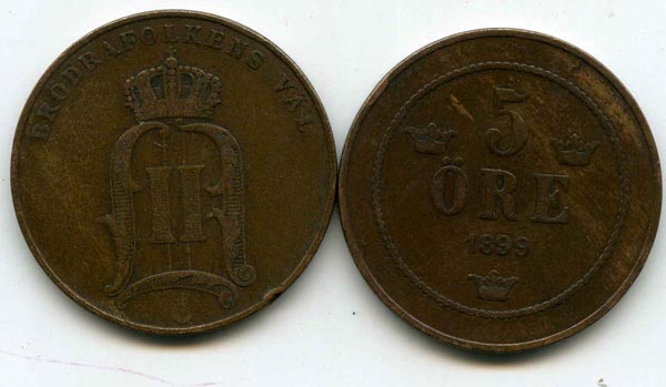 Монета 5 эрэ 1899г Швеция