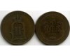 Монета 5 эрэ 1900г Швеция