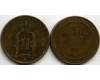 Монета 5 эрэ 1904г Швеция