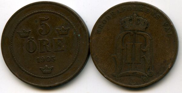 Монета 5 эрэ 1905г Швеция