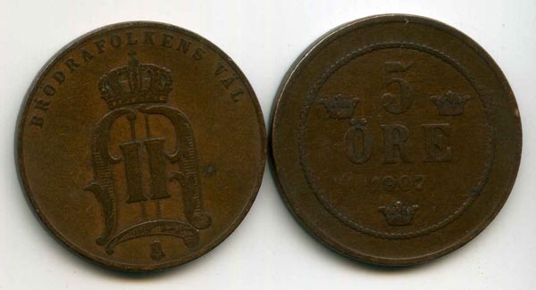 Монета 5 эрэ 1907г Швеция