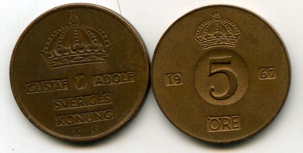Монета 5 эрэ 1967г Швеция