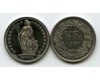 Монета 1/2 франка 1990г Швейцария