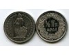 Монета 1/2 франка 2011г Швейцария