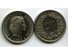 Монета 20 раппен 1997г Швейцария