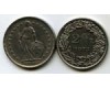 Монета 2 франка 1973г Швейцария