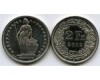 Монета 2 франка 2012г Швейцария
