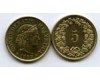 Монета 5 раппен 1999г Швейцария