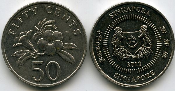 Монета 50 центов 2011г Сингапур