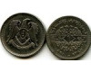 Монета 1 лира 1968г Сирия