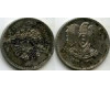 Монета 1 лира 1979г Сирия