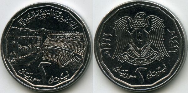 Монета 2 фунта 1996г Сирия